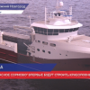 Краболовные суда впервые построят на заводе «Красное Сормово»