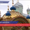Переболевшие коронавирусом монахини возвращаются в Серафимо - Дивеевский монастырь