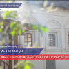 Опубликовали 5-ый выпуск онлайн-экскурсии «Открой Нижний»
