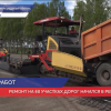 Ремонтные работы начались на 68 участках дорог в Нижегородской области