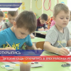 Детские сады открылись в трех районах Нижегородской области