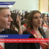 Почти 6 тысяч нижегородских школьников отпраздновали последний звонок в онлайн-режиме