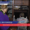 Волонтеры «Мы вместе» подарили и установили новый телевизор нижегородской пенсионерке