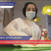 Салоны красоты начали свою работу в Нижнем Новгороде