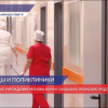 Поликлиники Нижегородской области начнут оказывать плановую медицинскую помощь пациентам