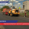Дорогу между Таремским и Крюки сдадут на 1.5 месяца раньше