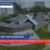 Стартовало строительство образовательного центра «Школа 800» в Нижнем Новгороде