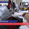 5 июня стартует Всероссийский онлайн-чемпионат «Цифровой прорыв»
