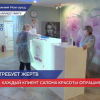 Как работают представители бьюти-индустрии в условиях пандемии в Нижнем Новгороде