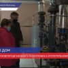 Подготовка к отопительному сезону началась в Нижнем Новгороде