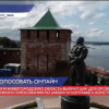 Москву и Нижегородскую область выбрал ЦИК для проведения электронного Голосования по закону о поправке к Конституции