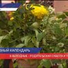Православные христиане отметят Троицкую родительскую субботу