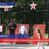 Аллею Героев труда установили в Богородске