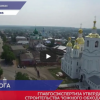 Проект строительства Южного обхода Арзамаса получил положительное заключение Главгосэкспертизы