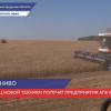 Новая техника поступает нижегородским агропроизводителям