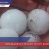 Град размером с куриное яйцо прошел в Нижегородской области