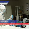 Нижегородские студенты-медики работают в «красных зонах»