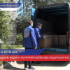 Более 800 защитных костюмов получили нижегородские медики от волонтеров «Единой России»