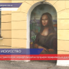 Граффити с Ван Гогом, Моной Лизой и Гогеном появилось в Дзержинске