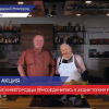 Известные нижегородцы присоединились к акции «Кухни России»
