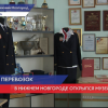 Новый музей Нижегородского пассажирского автотранспортного предприятия открылся в Нижнем Новгороде