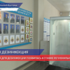 Кабина для дезинфекции появилась в региональном главке МЧС