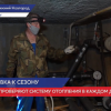 Промывку и опрессовку систем отопления проводят в Приокском районе