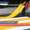 Термопластик для разметки дорог впервые применили в Нижнем Новгороде