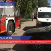 Коммунальное общежитие загорелось в Автозаводском районе