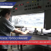 Более 1 800 000 бюллетений подготовлено для голосования по поправкам в Конституцию в Нижегородской области