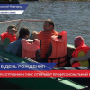 15 июня сотрудники ГИМС отмечают профессиональный праздник
