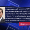 Глеб Никитин внес новые инициативы в общенациональный план восстановления экономики