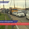 Сохраняется огромная пробка у деревни Ольгино на протяжении всего дня