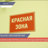 Инфекционное отделение для пациентов с COVID-19 в Выксе отремонтируют к концу июня