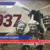18 июня 1937 года экипаж Валерия Чкалова перелетел через Северный полюс