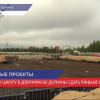 Строительство новой школы в Дзержинске закончат раньше сроков