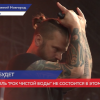 Фестиваль «Рок чистой воды» не состоится в этом году в Нижнем Новгороде