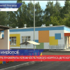 Нижегородская прокуратура проверила готовность нового корпуса детского сада в Советском районе