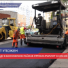 В Московском районе обновили 4500 кв метров асфальта
