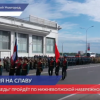 В Нижнем Новгороде прошла репетиция «Марша Победы»