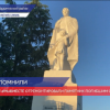 Волонтеры #МыВместе отремонтировали памятник погибшим солдатам