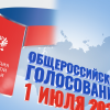 Избирательные участки открылись для голосования в Нижегородской области