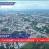 На территории Приволжского федерального округа ожидается похолодание