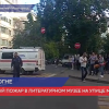 Крупный пожар в «Литературном музее А.М. Горького» на улице Минина