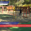 Чемпион мира по плаванию Олег Костин тренируется в Сормовском парке