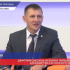Дмитрий Сивохин назначен первым замглавы администрации Нижнего Новгорода