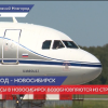 Авиарейсы Нижний Новгород – Новосибирск возобновляются из Стригино