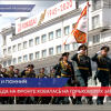 Нижнему Новгороду присвоено звание «Город трудовой доблести»