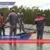 Капремонт дома №13 поселка Лесной Курорт в Красных Баках взят на контроль