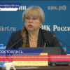 Элла Памфилова объявила окончательные итоги по конституционным поправкам